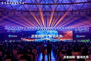 Zhejiang unicorn ranks grow to 58 as Hangzhou tightens lead, top ranking shows