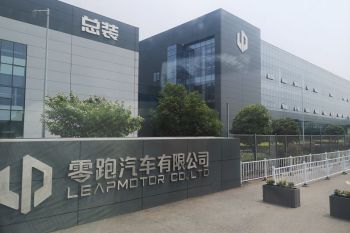 Hangzhou, ketika integrasi digital dan tradisi teh hidup berdampingan
