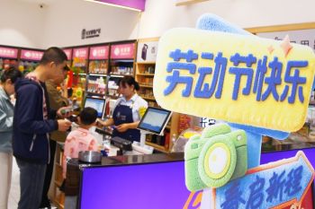 Rest area jalan tol China berubah jadi tempat liburan alternatif