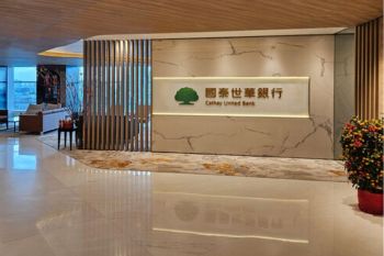 Cathay United Bank Acts as Joint Lead Arranger in US$3.7 Billion SMBC Aviation Capital Financing