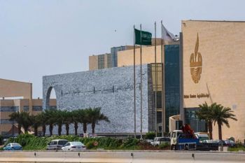 Makkah Chamber issues report on service upgrades in Mecca  &nbsp;