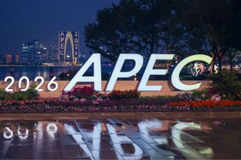 APEC Suzhou Moment: A Symphony of Economic Consensus and Jiangnan Poetic Charm