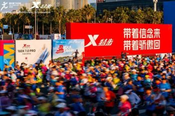 Xtep Recognized for Leading Position in the global running shoes market