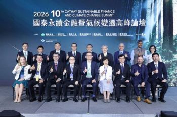 Cathay FHC Gelar Forum "Climate Finance" Terbesar di Asia, Cetak Rekor Jumlah Peserta, Perkuat Momentum Menuju Transisi Berkelanjutan