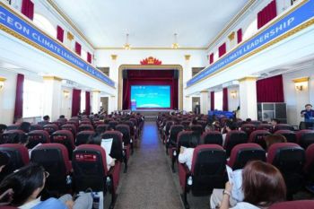 HIT co-hosts 2nd International Conference on Climate Leadership, launching the Climate Leadership Initiative