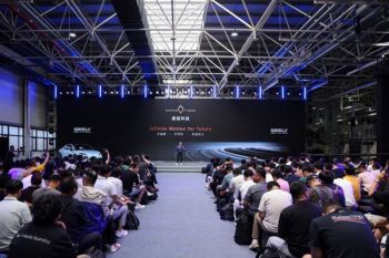 InfiMotion Technology Makes Public Debut, Showcasing Full-Stack E‑Drive Capabilities at Wuxi Event