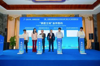 UNAND Perkuat Kerja Sama Pendidikan dan Industri Indonesia--Tiongkok pada CAECW 2026
