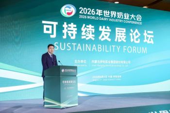 Yili Hosts Sustainability Forum at the World Dairy Industry Conference, Together Embarking on a New Journey for Post-2030 Dairy Development
