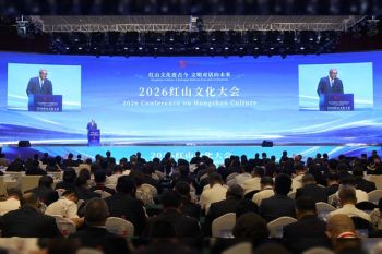 Dialogue highlights Hongshan culture protection