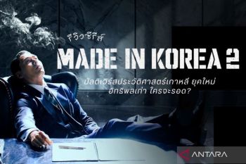 Membaca Dunia Intelijen melalui Made in Korea 2