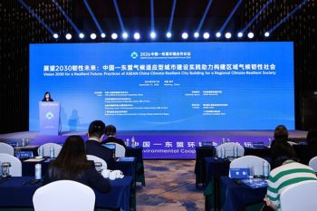 EarthCare Foundation Co-organizes ASEAN-China Environmental Cooperation Forum 2026 Sub-Forum