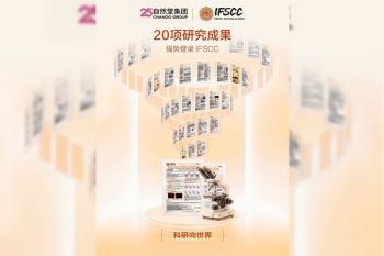CHANDO Group Presents 20 Research Papers at IFSCC 2026 Congress in Perth