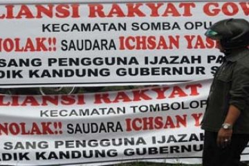DEMO IJAZAH PALSU