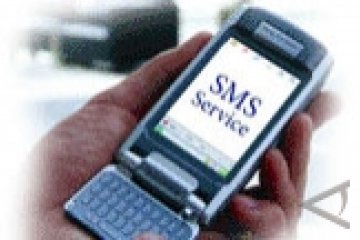 SMS Cerdaskan Anak-Anak