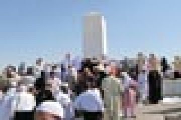 BUKIT (JABAL) RAHMAH