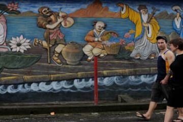 WISATA IMLEK