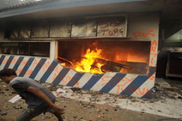 BAKAR POS POLISI