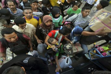 ARUS BALIK