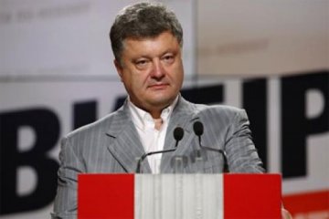 Poroshenko diundang untuk berpidato di Kongres AS