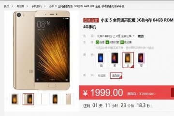 Xiaomi Mi 5 kini ada versi ekstrem