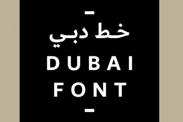Microsoft buat rupa huruf khusus untuk Dubai