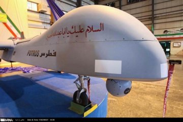 Pakistan klaim tembak jatuh drone Iran