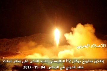 Al-Houthi tembakkan rudal ke kamp radar Arab Saudi