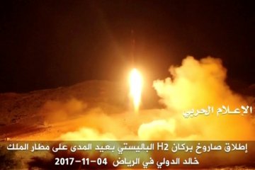 Saudi cegat rudal pemberontak Yaman di atas Riyadh