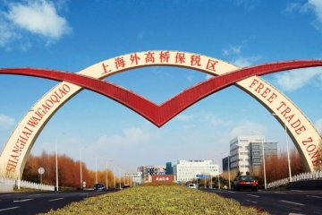 Kawasan perdagangan bebas Shanghai sumbang 25% PDB