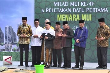 Presiden hadiri tasyakuran Milad MUI Ke-43