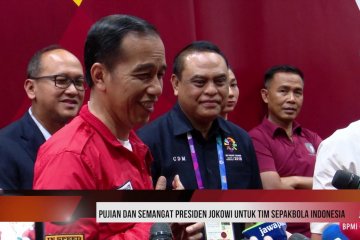 Pujian dan semangat Presiden Jokowi untuk Tim sepakbola Indonesia