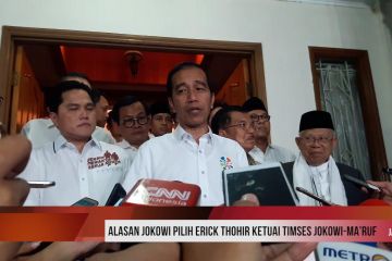 Alasan Jokowi pilih Erick Thohir ketuai Timses Jokowi-Ma'ruf