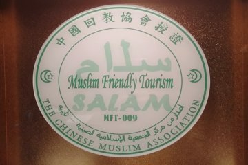 Makanan  halal tidak sulit di Taiwan