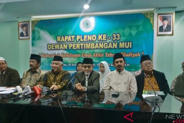 Dewan Pertimbangan MUI dorong aksi solidaritas bantu korban tsunami