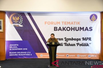 Sesjen MPR ingatkan peran humas sebagai jembatan komunikasi negara dan rakyat