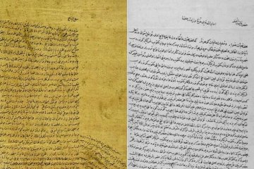 Surat cinta ungkapkan kisah cinta paling terkenal pada masa Utsmaniyah