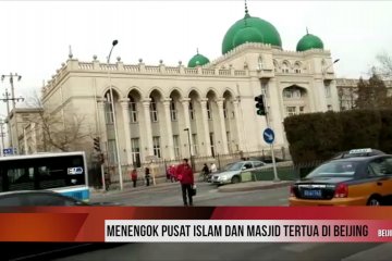 Menengok pusat islam dan masjid tertua di Beijing