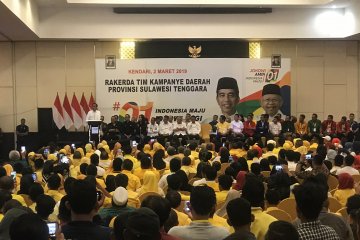 Ida Fauziyah optimistis Jokowi-KH Ma'ruf Amin menang di Purbalingga