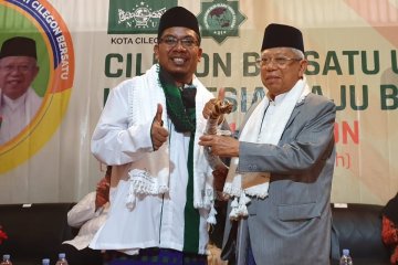 Jelang debat, Ma'ruf terima golok harimau dari masyarakat Cilegon