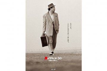 "Welcome Back, Tora-san" akan jadi pembuka Festival Film Tokyo 2019