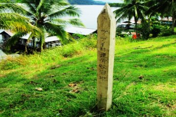 Kampung Puay Papua punya sejumlah peninggalan sejarah PD II
