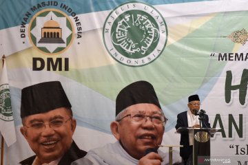 Milad ke-47 Dewan Masjid Indonesia