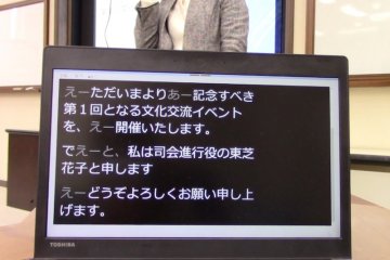 "Instant Voice -to-Text" Toshiba permudah tugas kantor dan tuna rungu