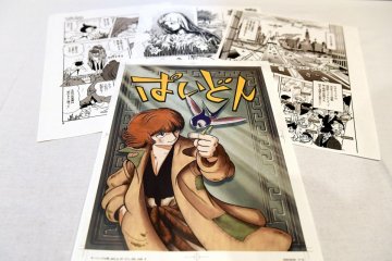 Komik baru Osamu Tezuka ciptaan Kecerdasan Buatan akan diterbitkan