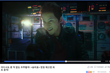 "Space Sweepers", film terbaru Song Joong-ki hadirkan cuplikan video