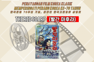 Tiga film klasik Korea ditayangkan gratis hingga Juli