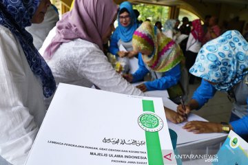 Menag: Usaha kecil gratis sertifikasi halal