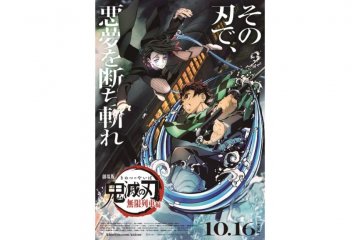 "Demon Slayer: Kimetsu no Yaiba - Infinity Train" rilis Oktober 2020