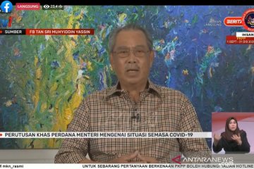 Perdana Menteri Muhyiddin tidak diberi gelang karantina