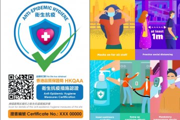 Hong Kong buat standardisasi protokol kesehatan, jamin keamanan turis